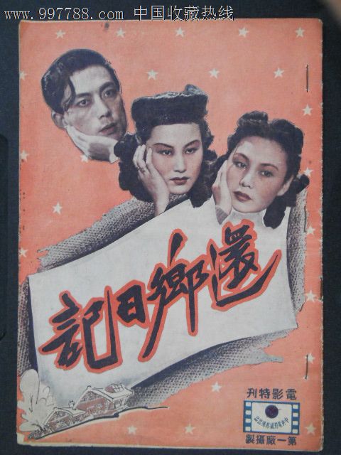 奥地利护照模板假的多少钱